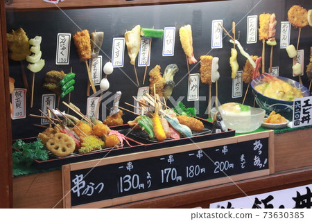 大阪的小酒館 大阪的小酒館 73630385