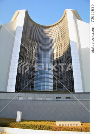 Osaka Prefectural Police Headquarters Osaka Prefectural Police Headquarters 73633659