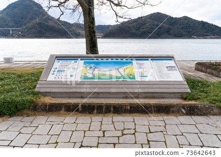 [Kumamoto Prefecture] Misumi West Port (Old Misumi Port) 73642643