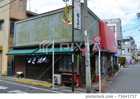 北千住Sento Takarayu 73643717