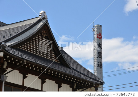 北千住Sento Takarayu 北千住Sento Takarayu 73643778