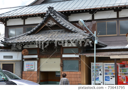 北千住Sento Takarayu 北千住Sento Takarayu 73643795