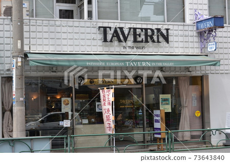 北千住Sento Takarayu 北千住Sento Takarayu 73643840