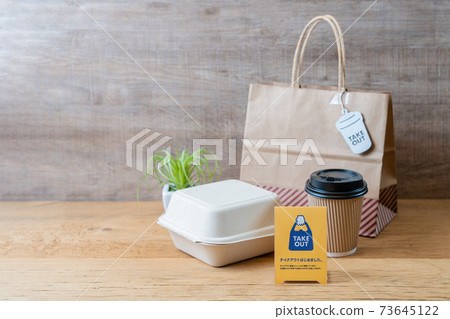 Take-out take-out delivery 73645122