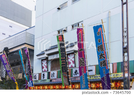[Tokyo downtown scenery] Asakusa entertainment hall 73645700