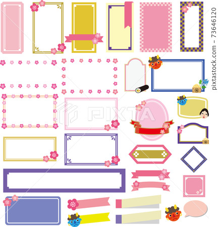 February Setsubun frameset 73646120
