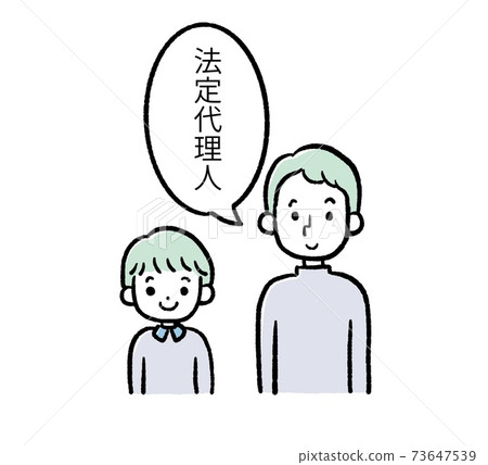 法定代理人的插圖 法定代理人的插圖 73647539