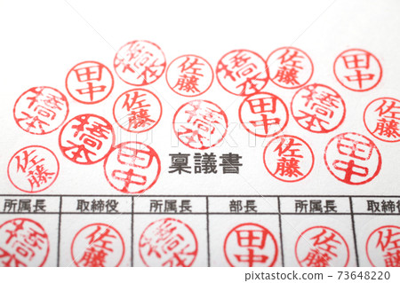 Stamping with inefficient documents 73648220