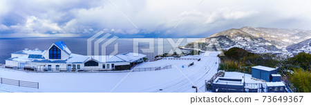 Endo Shusaku Literary Museum Snowscape Panorama [Nagasaki City] 73649367