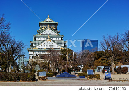 Osaka: Time Capsule