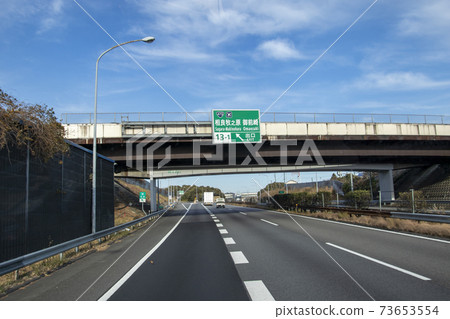 Tomei Expressway uphill Sagara Makinohara Omaezaki exit 73653554