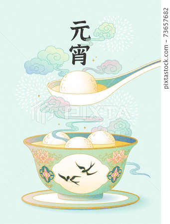 CNY Lantern festival poster 73657682