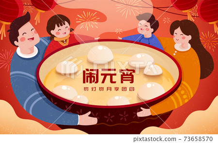 Chinese lantern festival banner Chinese lantern festival banner 73658570