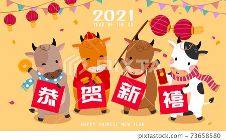 2021 CNY ox cartoon banner 2021 CNY ox cartoon banner 73658580
