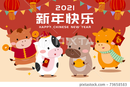 2021 CNY ox cartoon banner 73658583