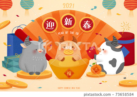2021 hand drawn CNY ox illustration 2021 hand drawn CNY ox illustration 73658584
