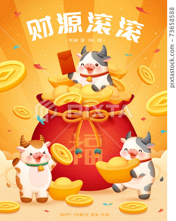 2021 CNY ox greeting poster 2021 CNY ox greeting poster 73658588