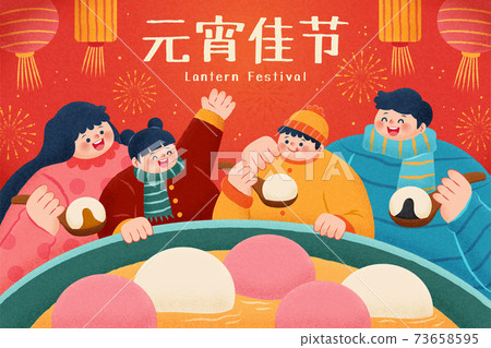 2021 lantern festival poster 2021 lantern festival poster 73658595