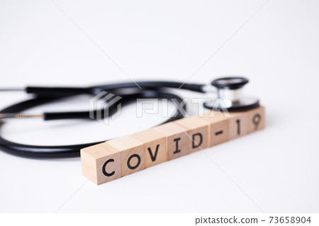 Medical image COVID-19 Medical image COVID-19 73658904