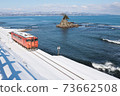 Himi Line running along the sea in a snowy landscape 73662508