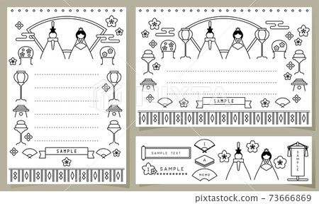 Hina Matsuri Hina Matsuri 73666869