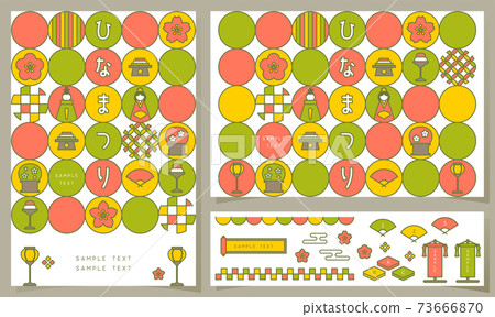 Hina Matsuri Hina Matsuri 73666870