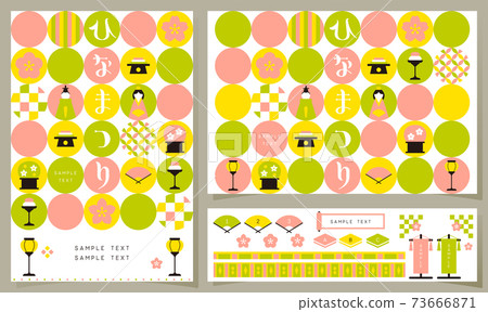 Hina Matsuri 73666871