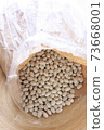 White beans 73668001