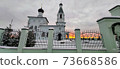 Photo of a white temple in the rays of sunset in the evening 73668586