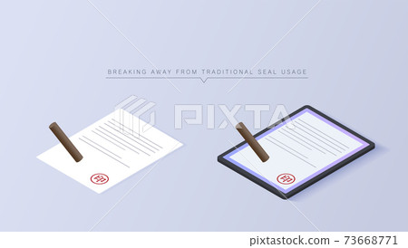 de-hanko等距的圖像 de-hanko等距的圖像 73668771