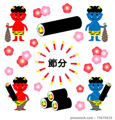 Setsubun demon, ehomaki and plum illustration Setsubun demon, ehomaki and plum illustration 73670818