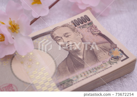 春天的開始和周年紀念日的形象，一捆鈔票包裹著時尚的傳統日式圖案和人造櫻花 73672254