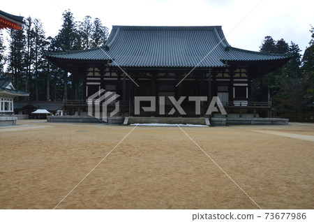 “金道”（和歌山縣伊東郡高野町高野山金剛寺/高野山三丈寺） 73677986