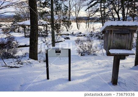 Tono Heritage Tarobuchi 73679336