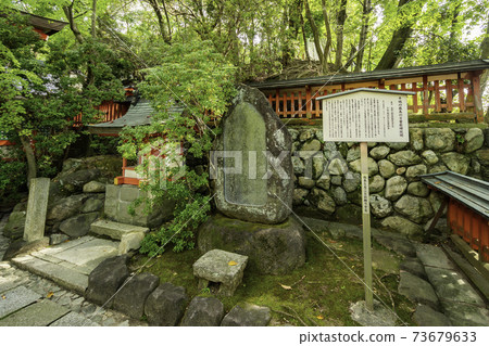 Yuga Shrine, Asuka's Manyo Song Monument in Heijo, Nara City, Nara Prefecture Yuga Shrine, Asuka's Manyo Song Monument in Heijo, Nara City, Nara Prefecture 73679633