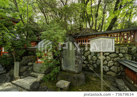 奈良縣奈良市平城明日香的萬葉之歌紀念碑明晃神社 73679634