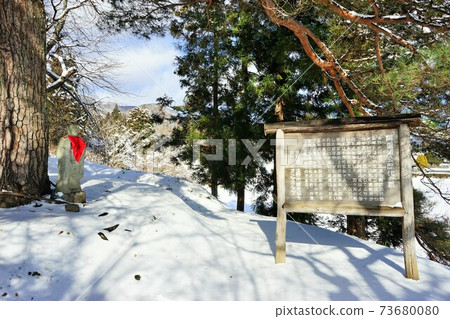 Tono heritage monument of Asonuma public history and weeping cherry tree 73680080