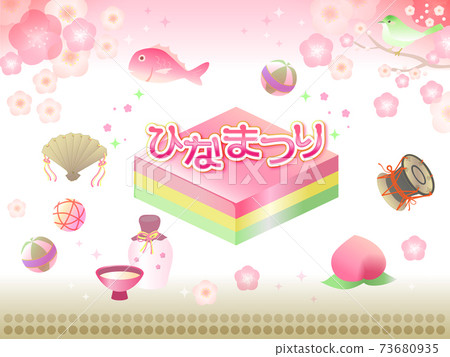 Glitter cute Hinamatsuri illustration material Glitter cute Hinamatsuri illustration material 73680935