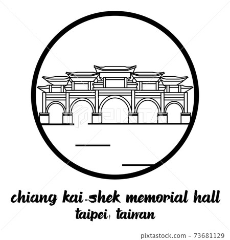 Front gate of Chiang Kai-Shek Memorial Hall, Taipei, Taiwan. Front gate of Chiang Kai-Shek Memorial Hall, Taipei, Taiwan. 73681129