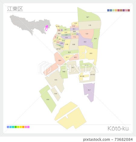 東京都江東區顏色編碼（東京） 73682084