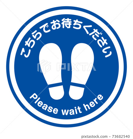 Coronavirus Anti-Foot Icon Sign for Social Distance Blue / Circular 73682540