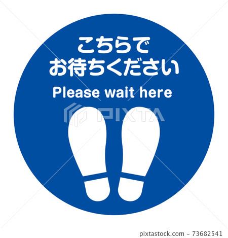 Coronavirus Anti-Foot Icon Sign for Social Distance Blue / Circular 73682541