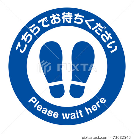 Coronavirus Anti-Foot Icon Sign for Social Distance Blue / Circular 73682543