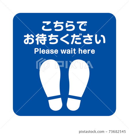 Coronavirus Anti-Foot Icon Sign for Social Distance Blue / Square 73682545