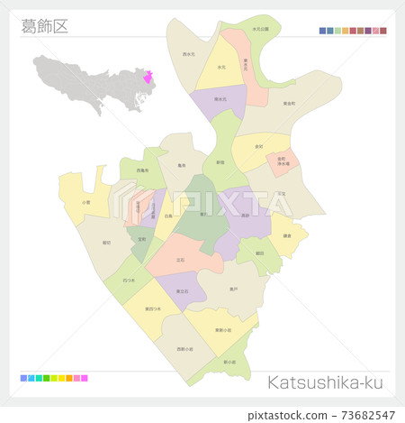 Katsushika-ku, Katsushika-ku, color coding (Tokyo) 73682547