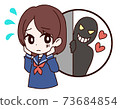 Girl and stalker 73684854