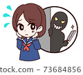 Girls and criminals 73684856