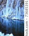 Shirakawa Ice Pillars from Shimizu on Mt. Ontake 73685391