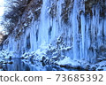 Shirakawa Ice Pillars from Shimizu on Mt. Ontake 73685392
