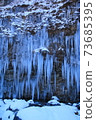 Shirakawa Ice Pillars from Shimizu on Mt. Ontake 73685395
